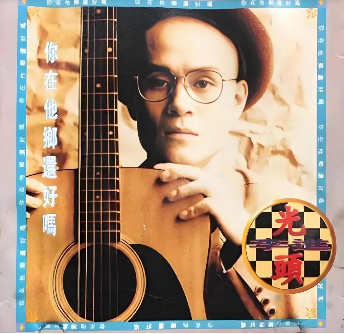 光头歌手李进，为妻子洗手做羹汤，年近60喜得贵子，羡煞旁人。
1984年，17岁