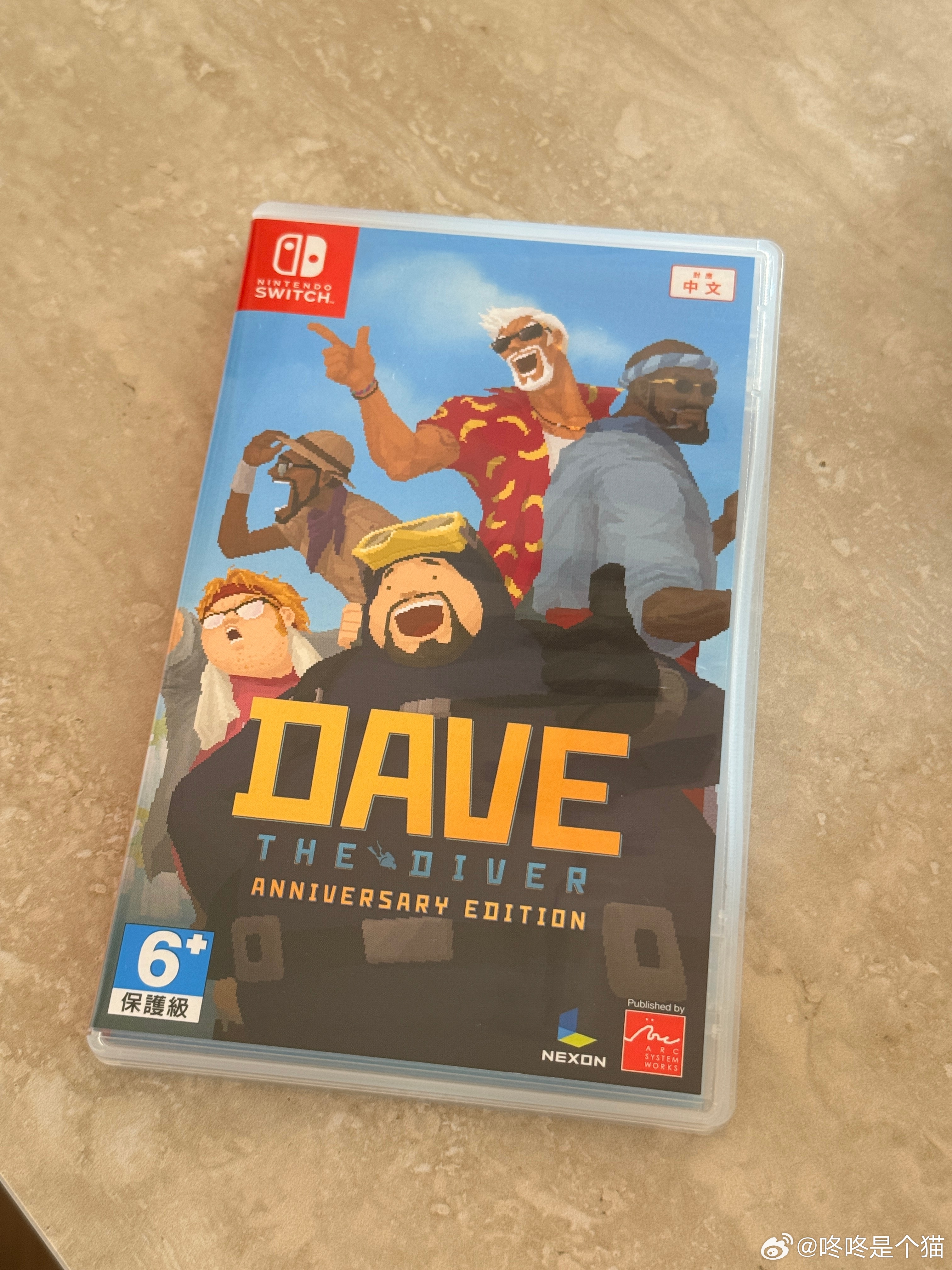 思维驰学习机教材抽奖第二季，抽一位铁粉送戴夫潜水员卡带。我们adhd就是玩一个游