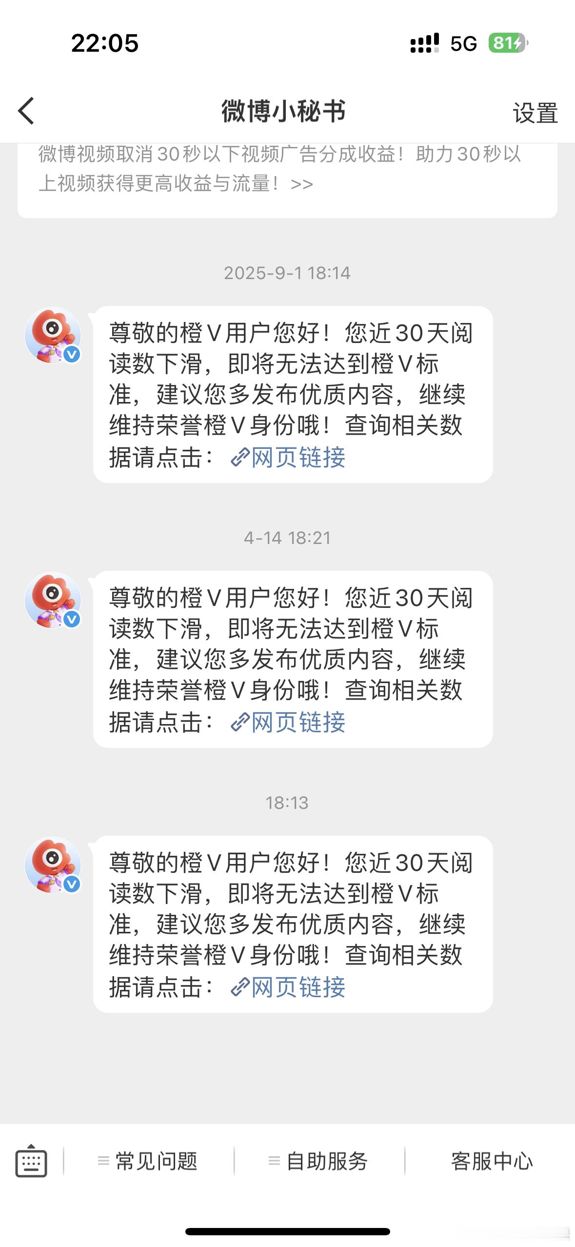 还我ss 
