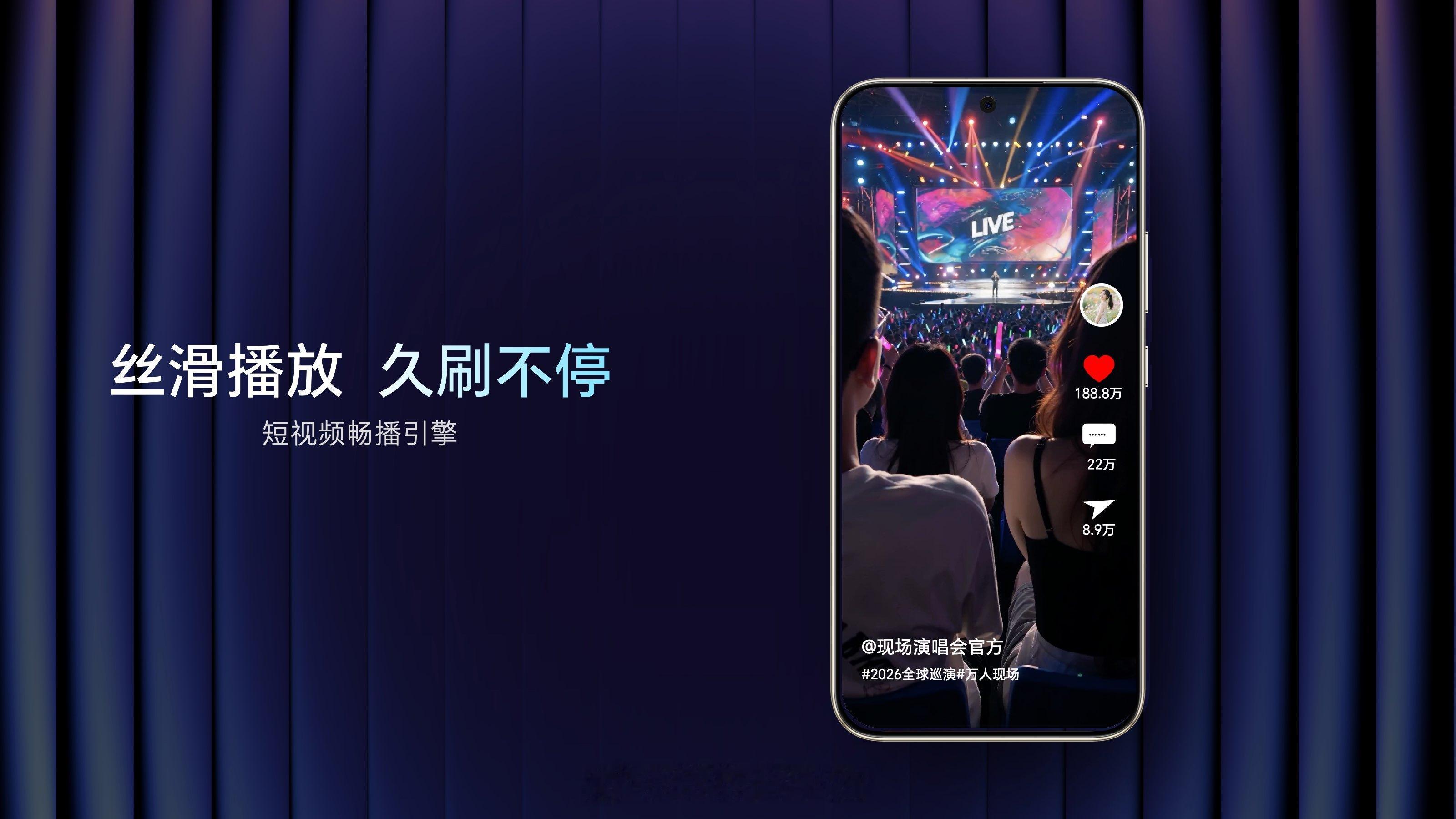 荣耀X80 Pro Max行业首发10000nits高亮护眼屏，采用全新氘代高能