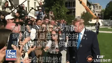 “我们正在非常认真地关注此事，”特朗普总统周一表示，针对有关西伯利亚一名女科学家
