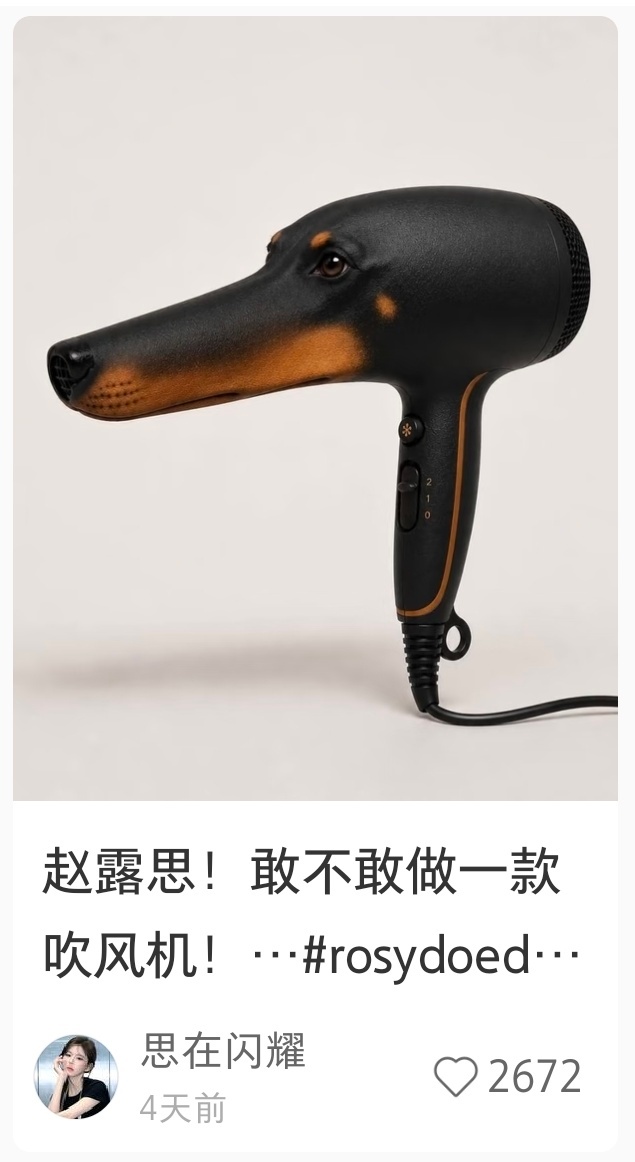 赵露思/露露收藏夹 最近宣宣的小露书belike可露丽们的脑洞已经捂不住了 