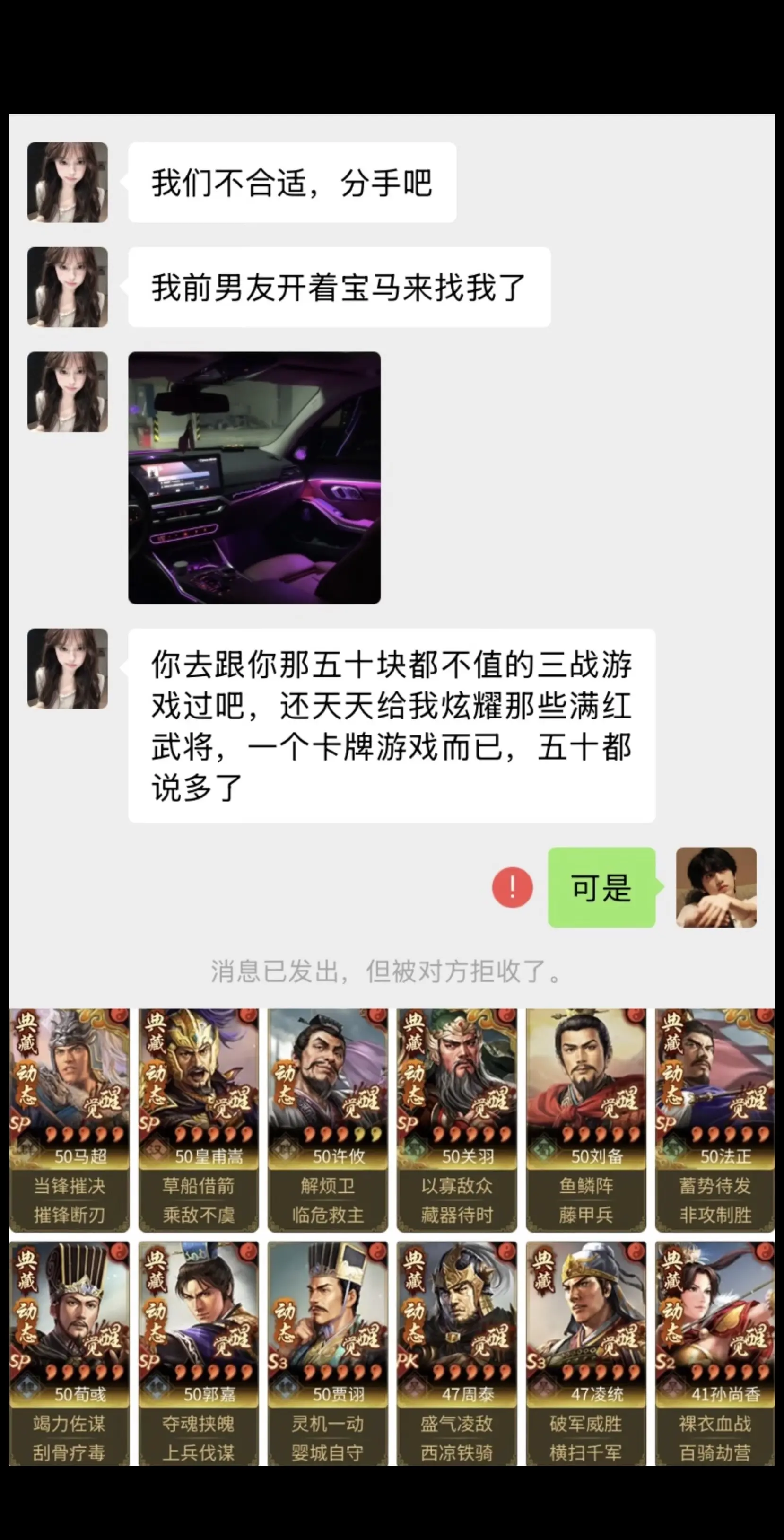 可是它确实不值五十块，而是......