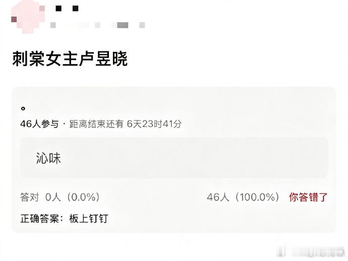刺棠女主卢昱晓板上钉钉遛遍一众小花之后，《刺棠》女主花落卢昱晓 