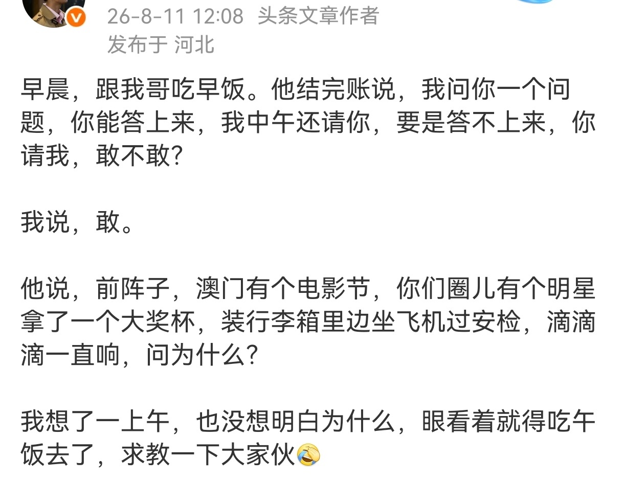 生活手记真幽默……🌊🌊🌊🌊🌊啊都是💧💧💧💧💧💧💧💧💧
