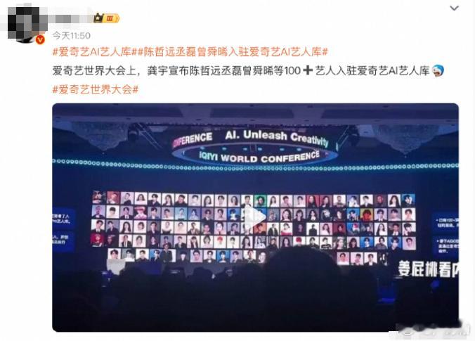 仔细说一下AI影视的事情很多人说爱奇艺疯了，搞ai艺人，我的观点和主流完全不一致