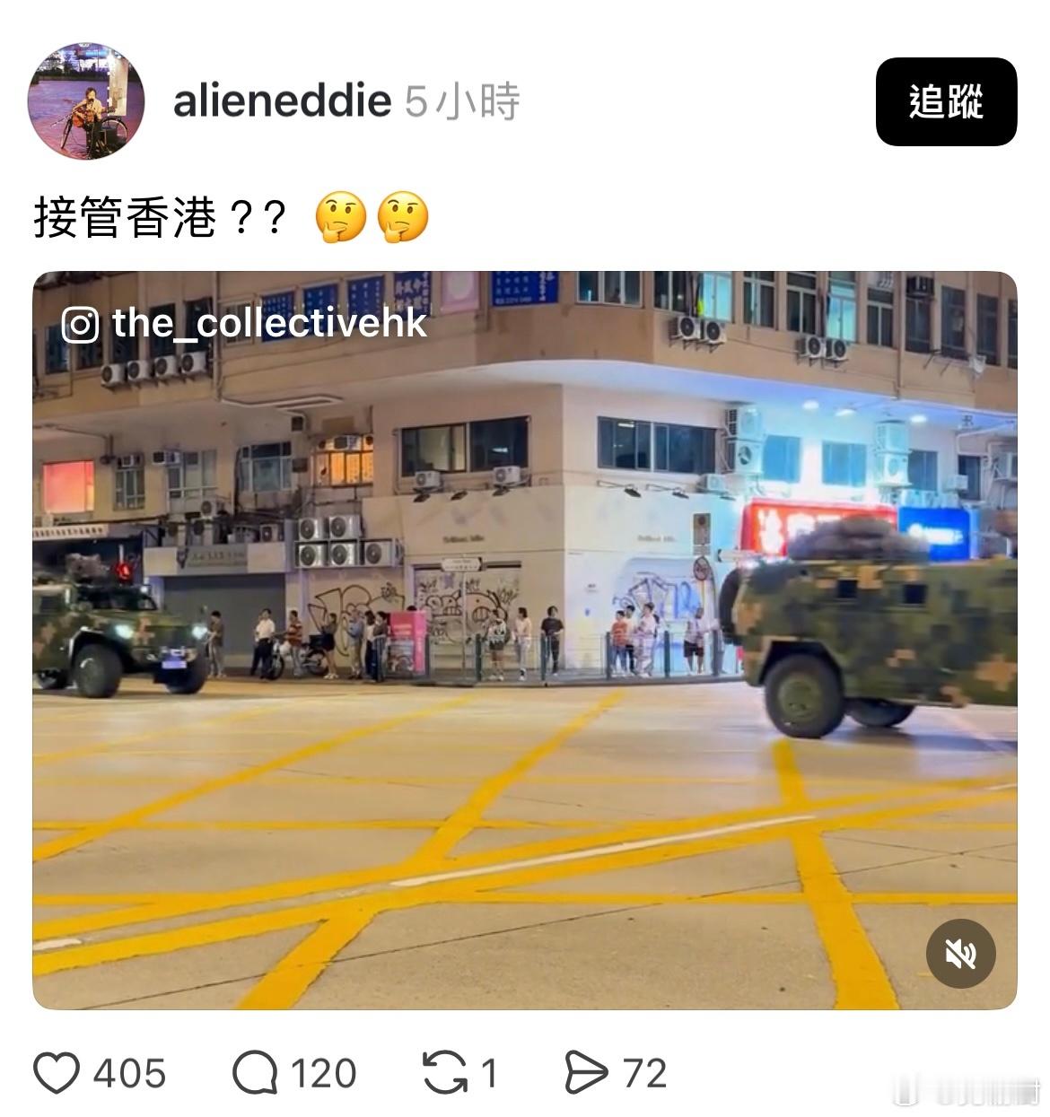 这个香港网友是在97年7月1日前睡到现在才醒？香港yc行为迷惑大赏迷惑行为大赏热