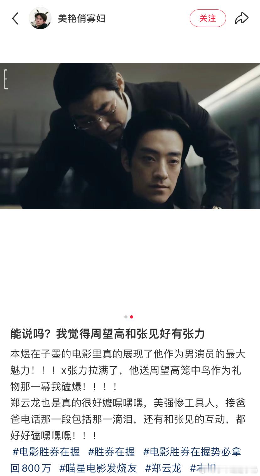 胜券在握有自己的晋江文学  《胜券在握》的画面精美绝伦，每一帧都可以当作壁纸使用