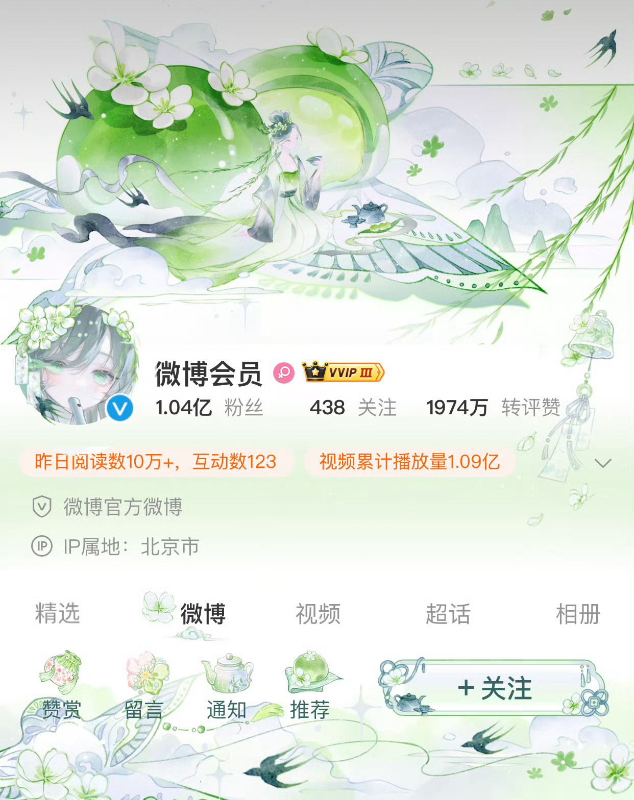 古风系第二个好喜欢是特别美的水墨风