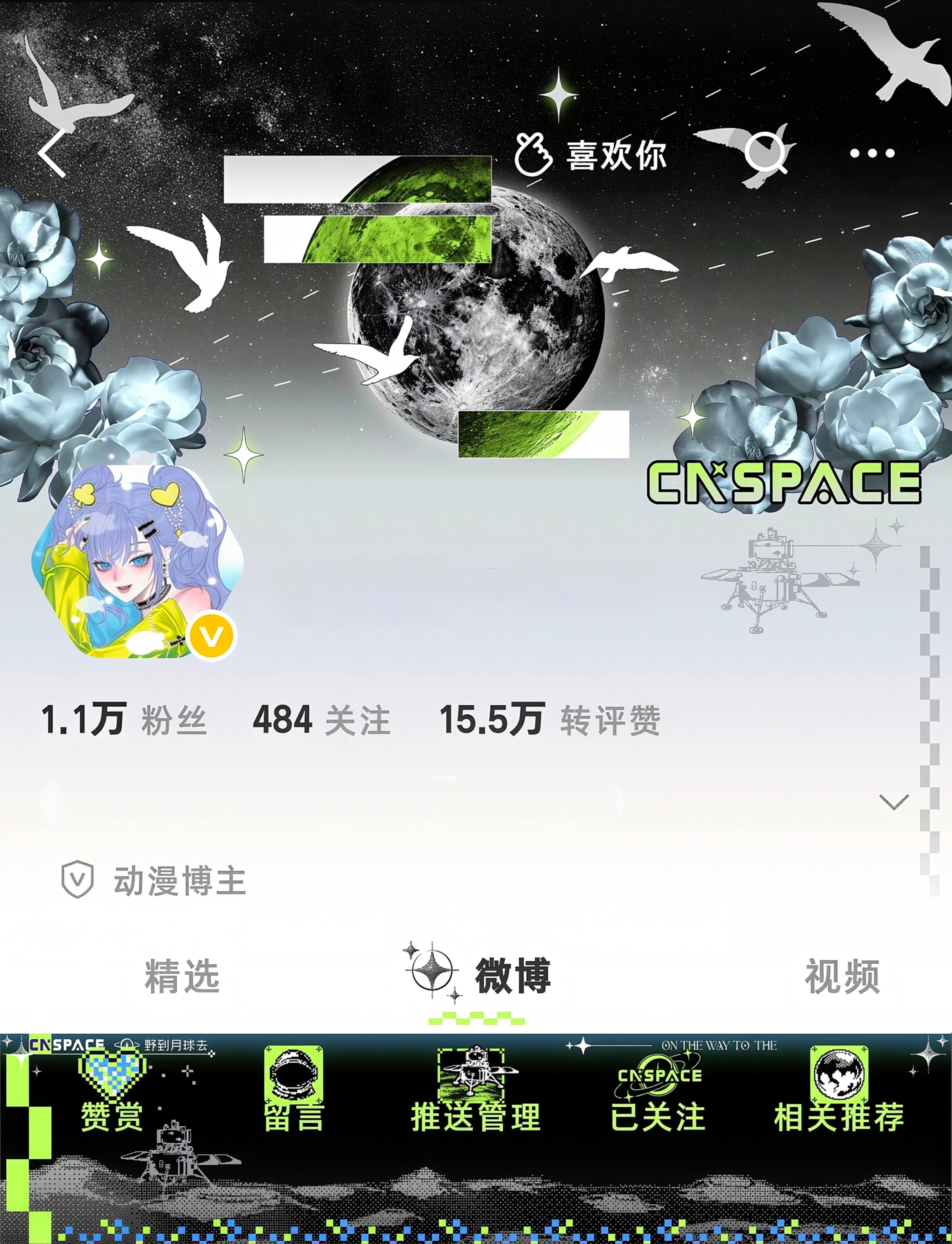 淡水鱼衣柜中心 最近ootd ◔.̮◔✧全是我自己调的头像......真的会偏爱