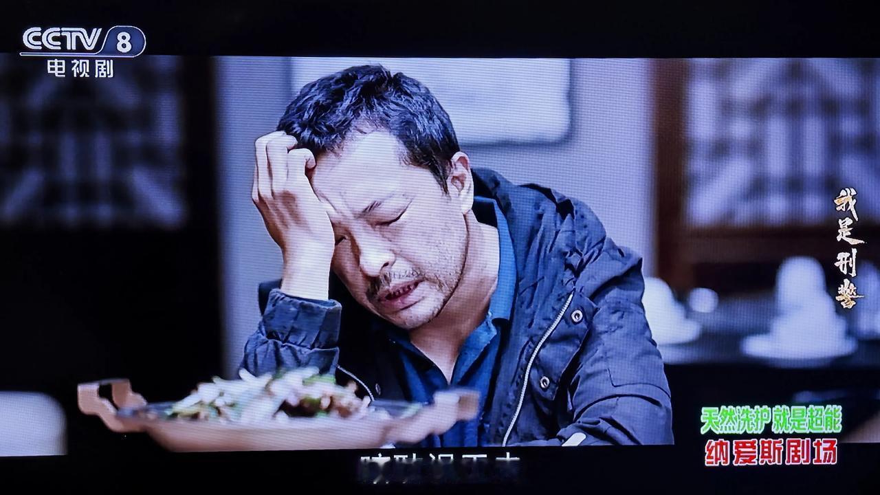 从剧情中可以看出，基层“刑侦三人组”吃苦耐劳很实在。杨雄为命案积案急哭了、陶维志