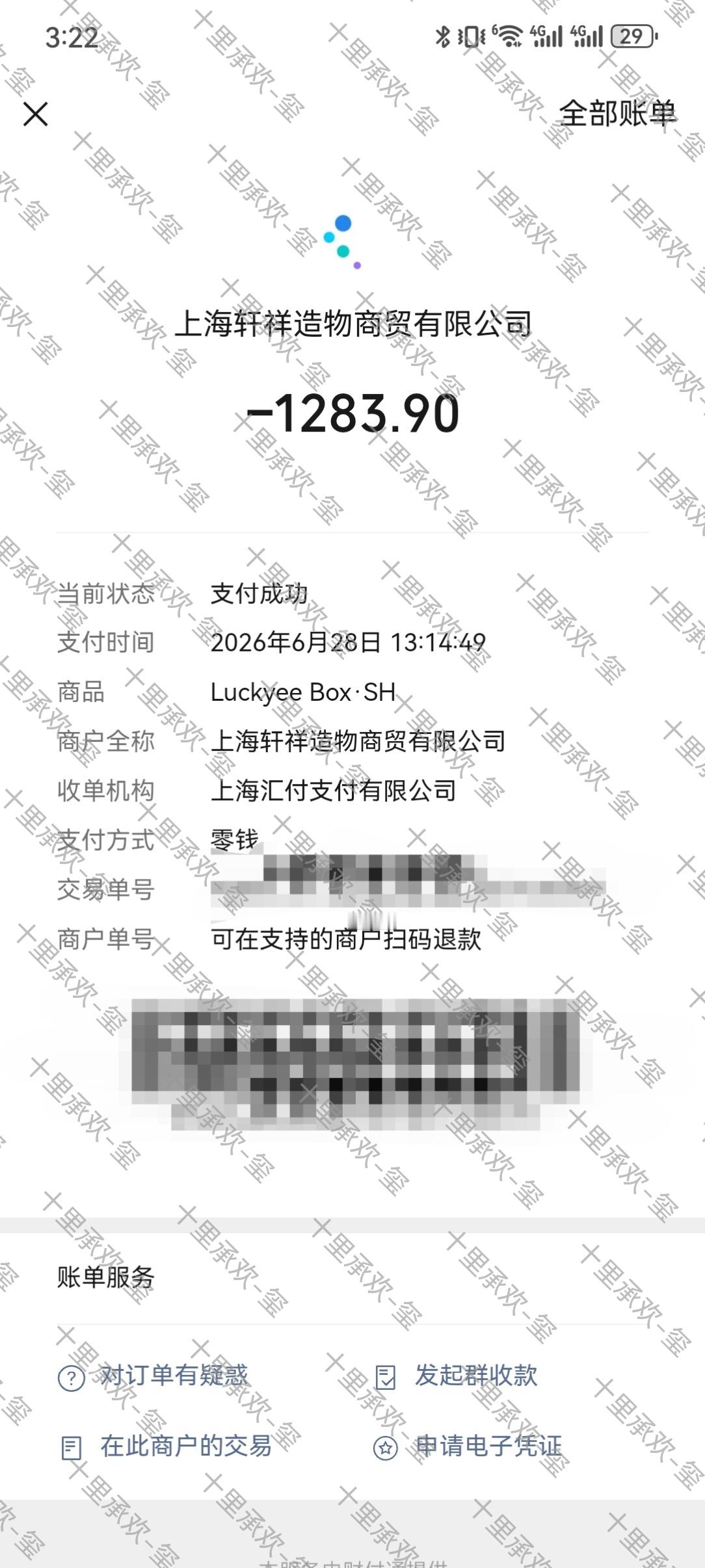 都在存吗，那我也储存一下（箱子上海快闪 有些是帮别的宝宝买的📦 