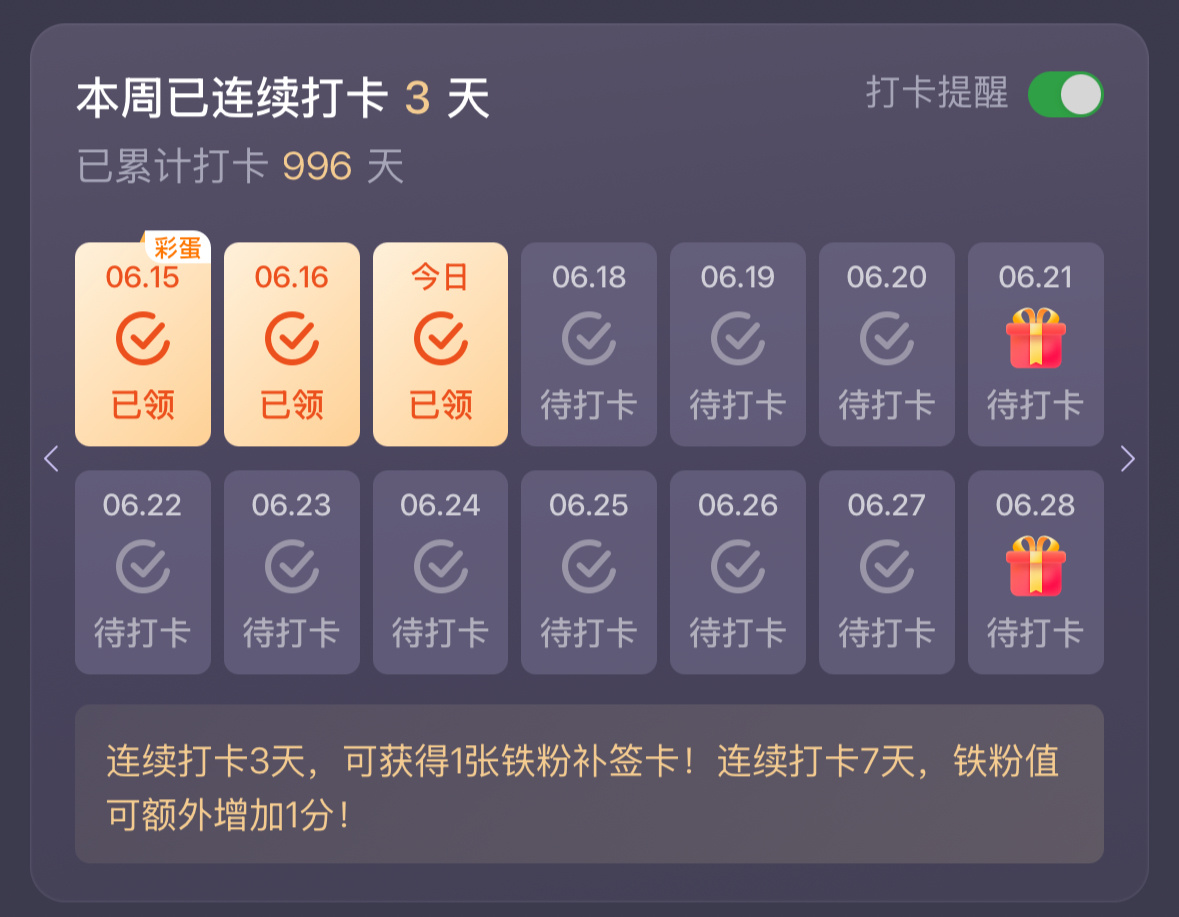 马上1000 