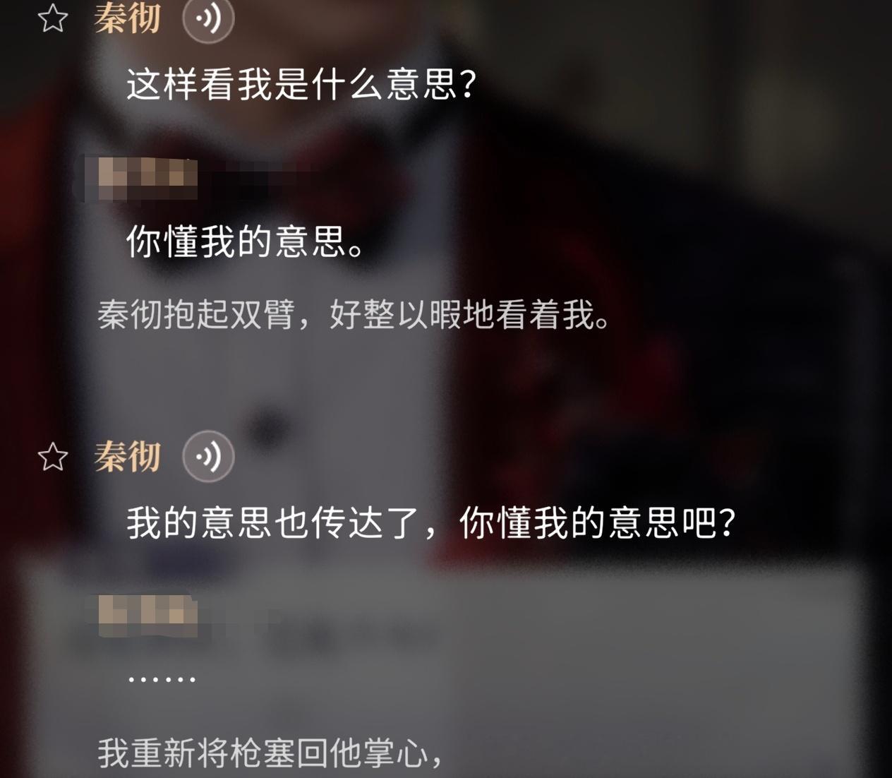 懂你意思 