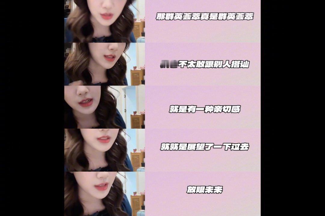 李一桐就这么在饭局上和前同事现同事们展望过去，放眼未来，别说这个场面真的很适合聊