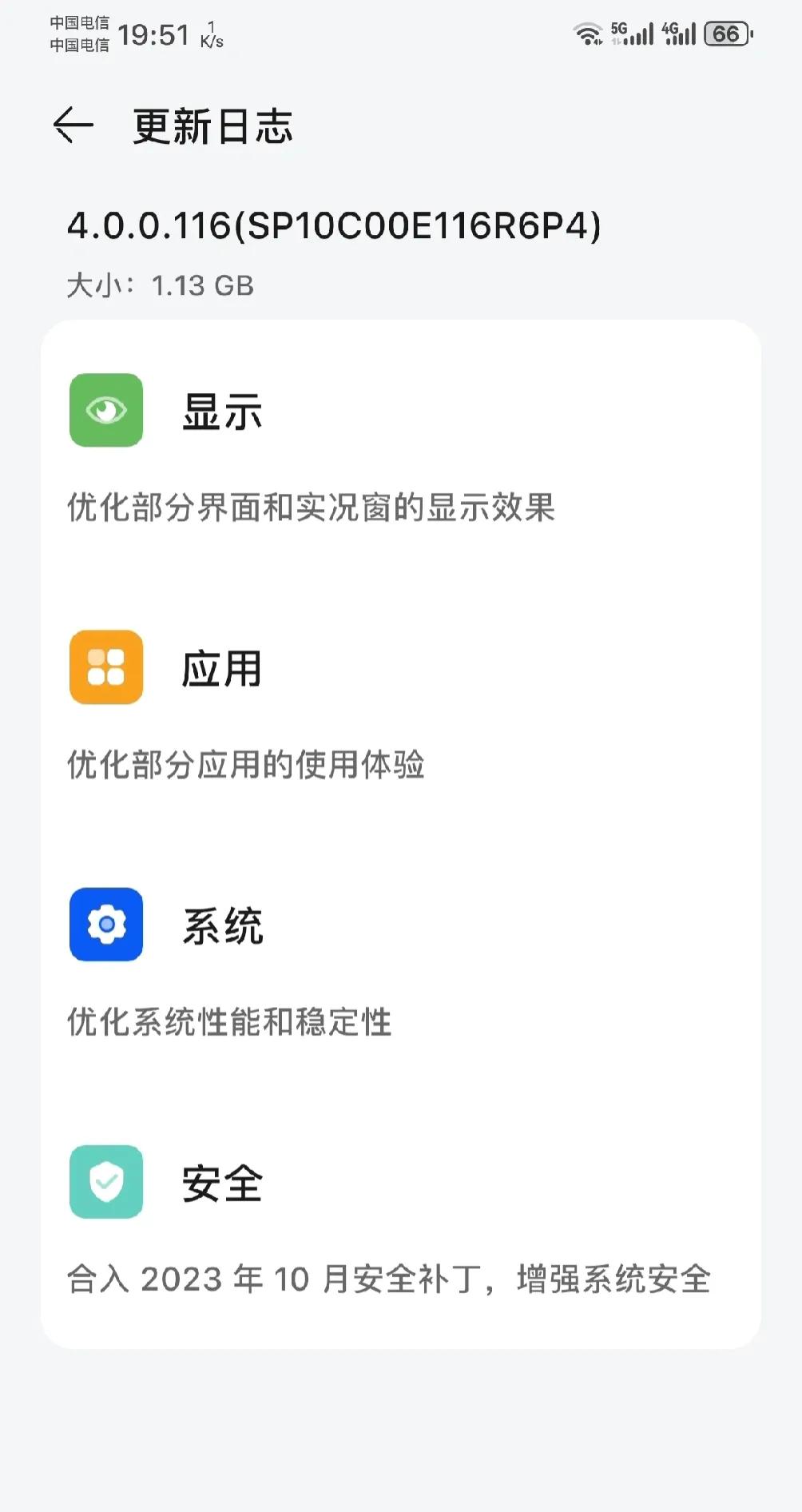 华为 P40 、Mate 30 系列手机用户迎来好消息！华为推送全新的Harmo