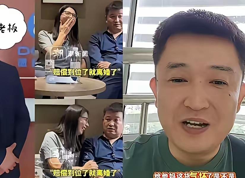 他骂了27句脏话，连小黄车都忘了关。抖音可没惯着这脾气，直接罚47万、封30天号
