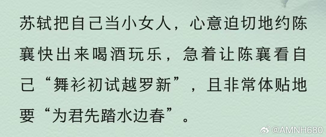 张怀民知道你这样吗