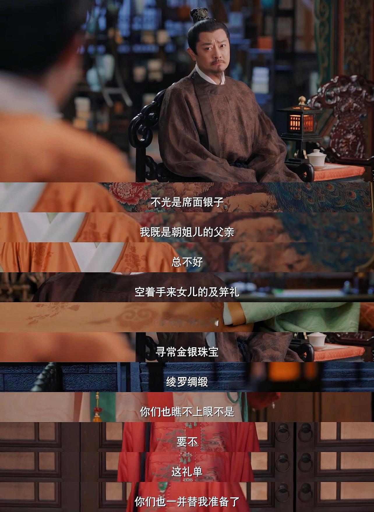 印小天演渣爹电视剧良陈美锦 印小天演顾德昭，把封建旧式大家长的丑恶嘴脸展现得清清