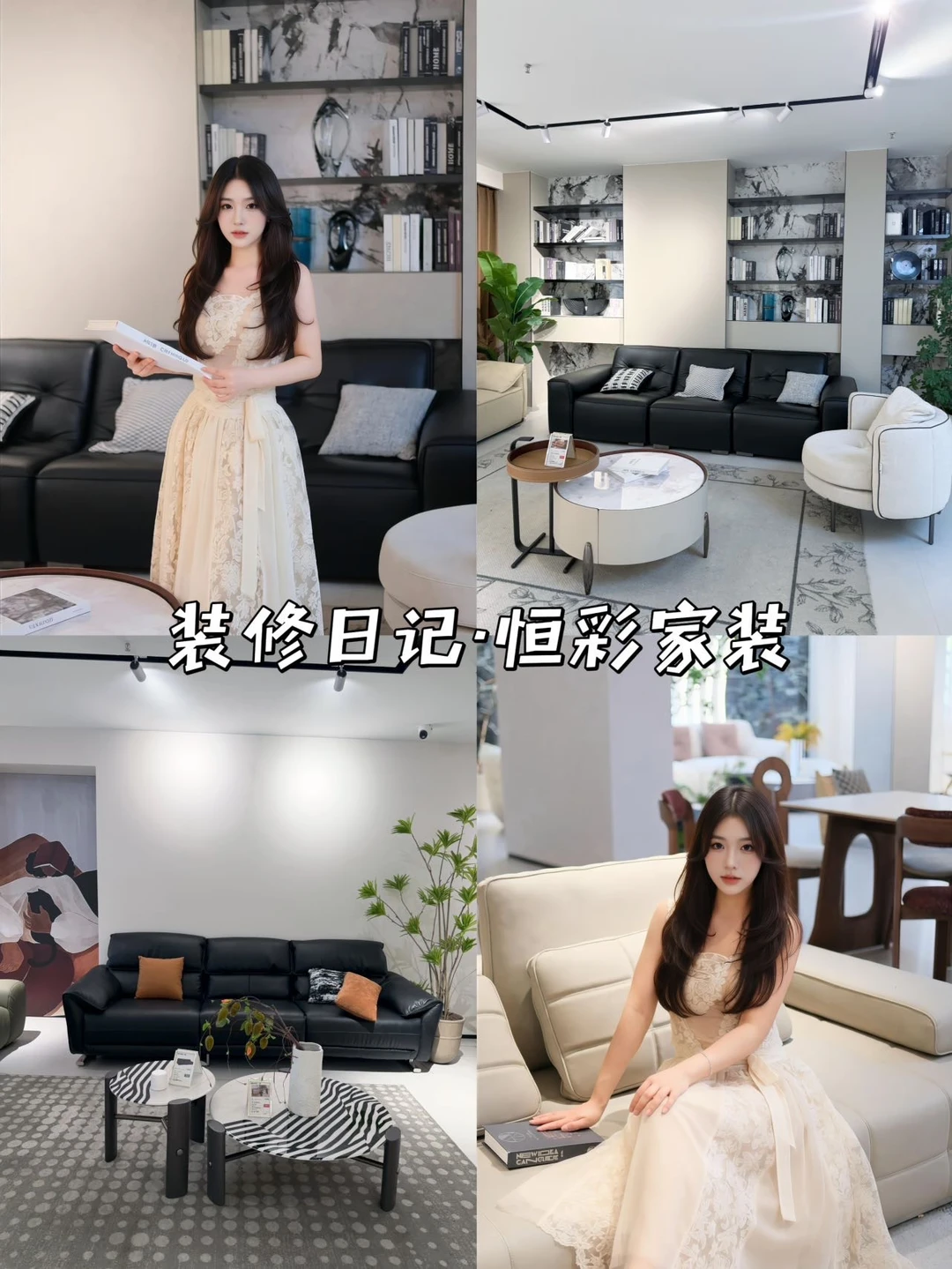 杭州装修日记｜不踩坑攻略来了