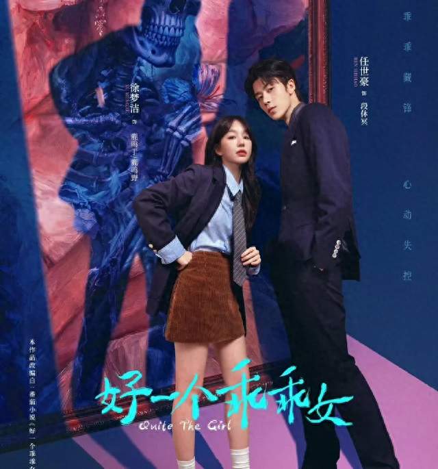 “乖乖女”徐梦洁，被严重低估了。