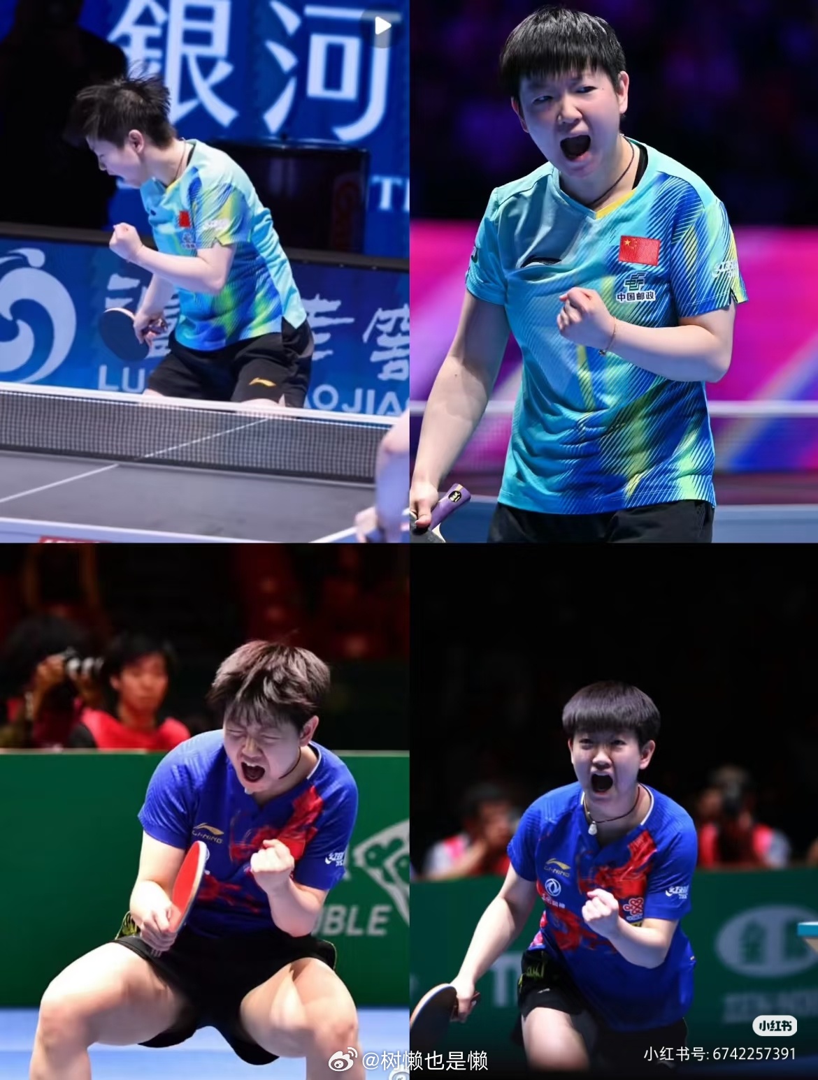 比赛的时候还没来得及说，小莎握拳呐喊的样子我是真的想到打迷马那会了🥹❤️🔥第