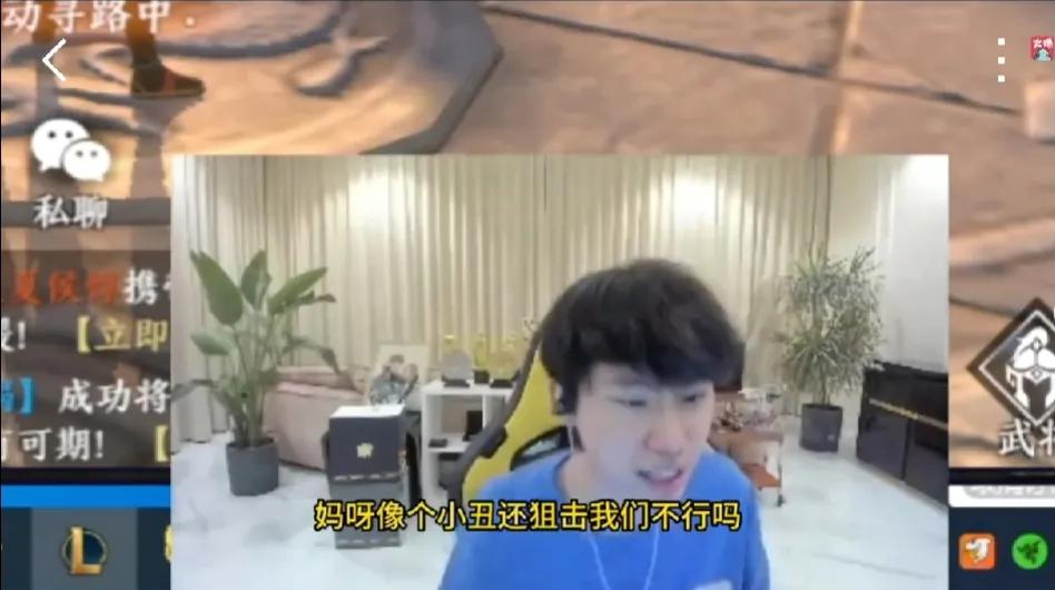 Doinb又发疯了，疯狂开团：“宁王，rookie狙击我们？来呀弄死你们，像个小