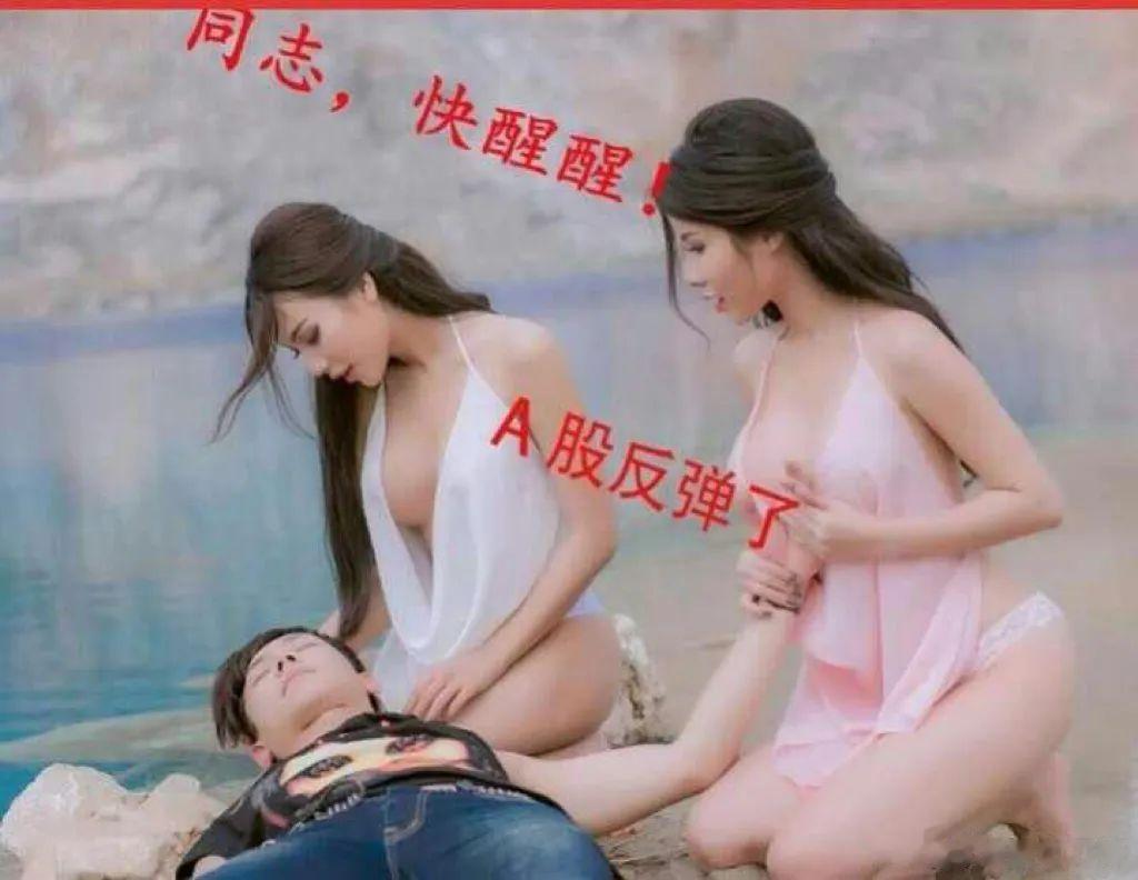 今天收盘后很多人义愤填膺，骂骂咧咧的，仿佛又回到2015，2018了。确实，市场