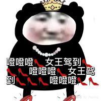 我想说莎比性缘脑们能不能不要看无cp大女主啊，非要在那发表一些高见显示你的智商 