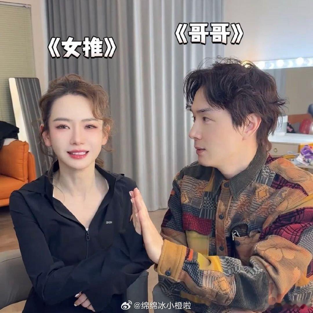 戚薇想着姐妹李承铉想着兄弟   戚薇真的好好玩啊，一边想着姐妹李承铉又想着兄弟，