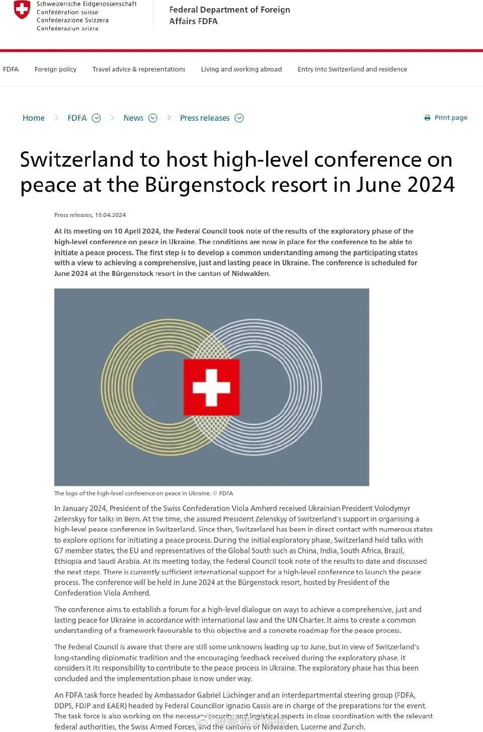 瑞士计划将于6月在布尔根施托克度假胜地举办以俄乌战争为议题的和平会议，将会邀请西