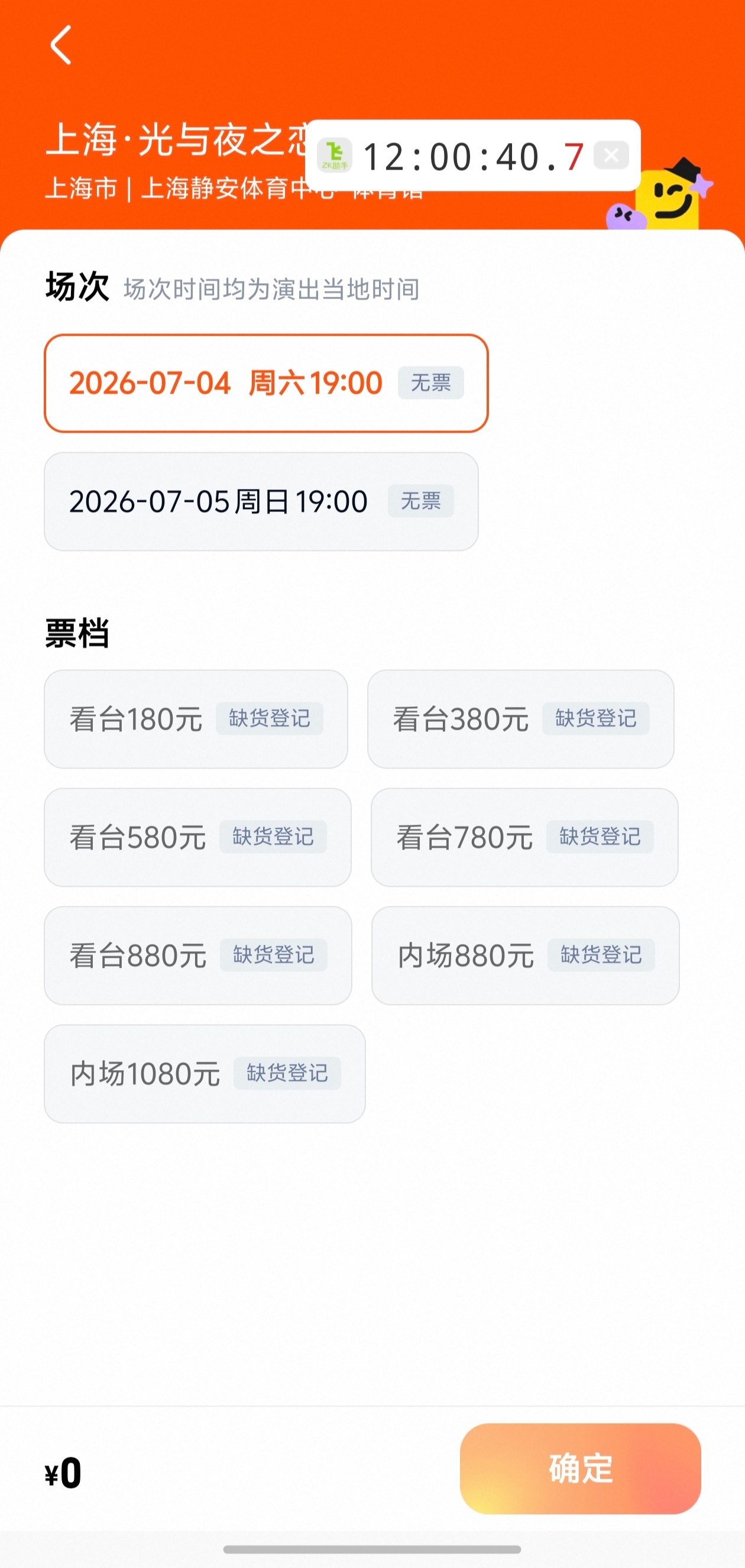去4️⃣啊 