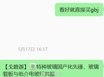 我自己都没有买，亏麻了