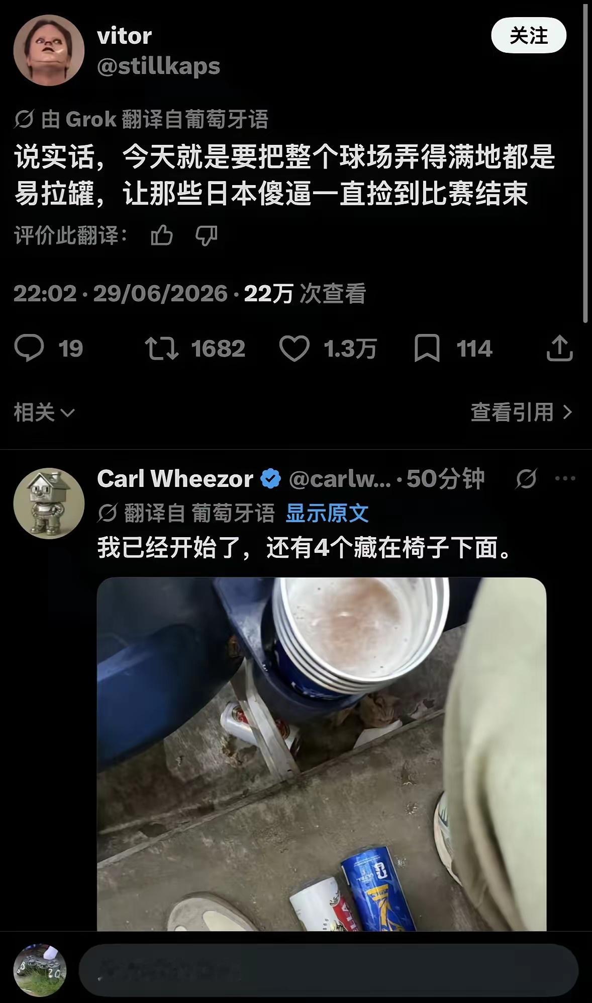 日本人发现自己在全世界被痛骂，开始怀疑是老中人冒充各国语言的假账号。结果评论区还