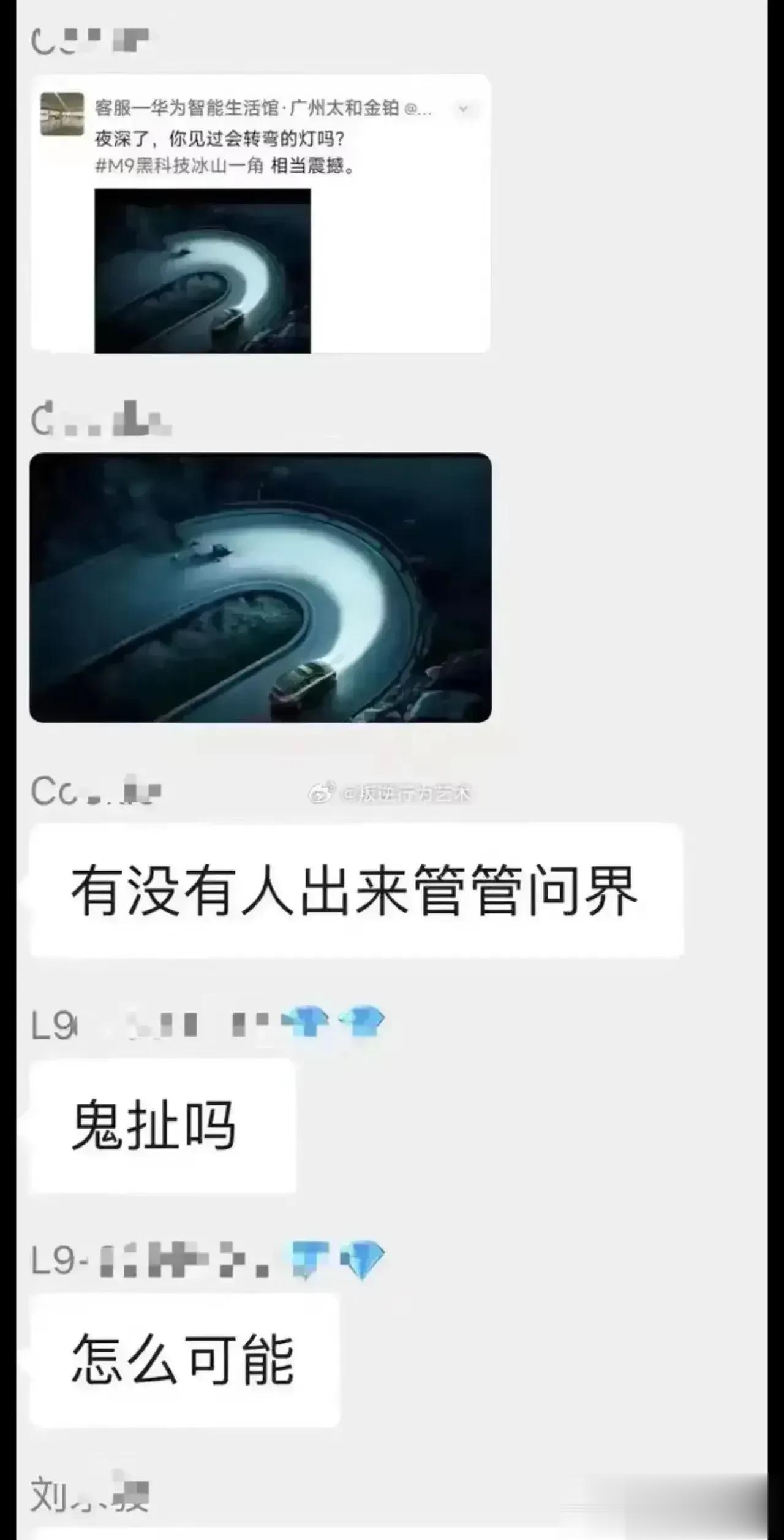 还有没有人出来管管华为了？
你那么好，那么高级，一个企业却一次次冲破一众列强国家