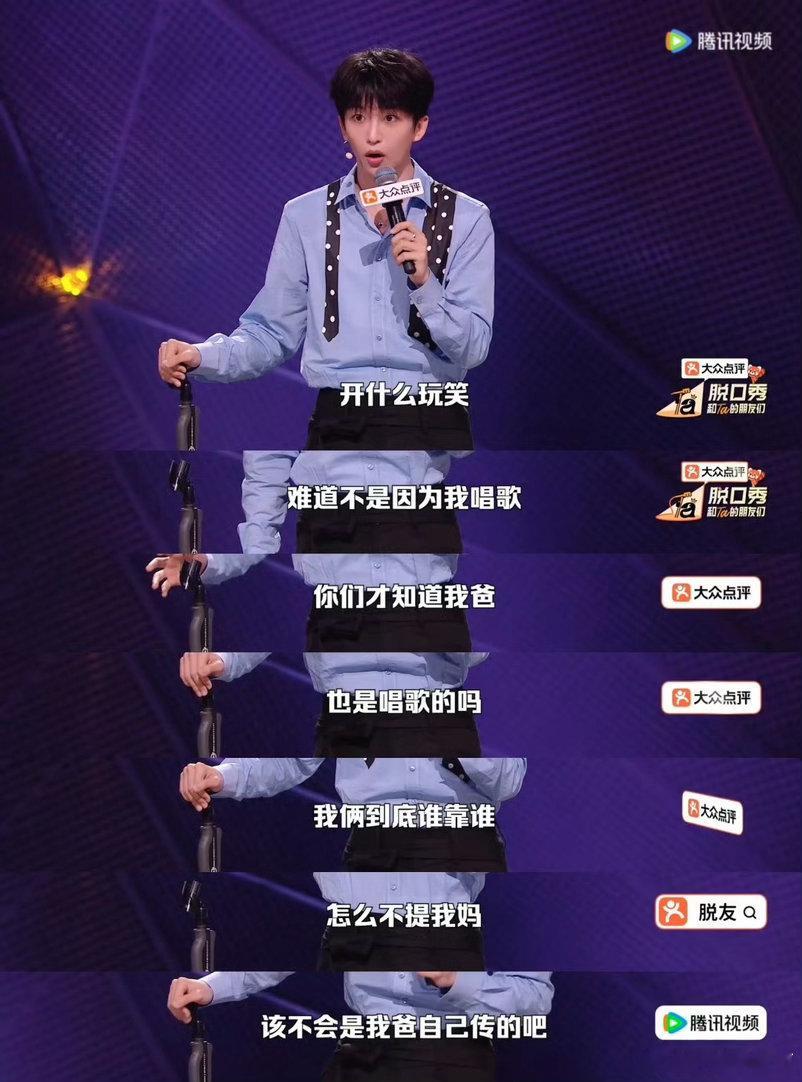 黄子弘凡刷到张绍刚就跳过哈哈哈黄子弘凡你这样当面好吗！点评其他嘉宾的时候还挺认真