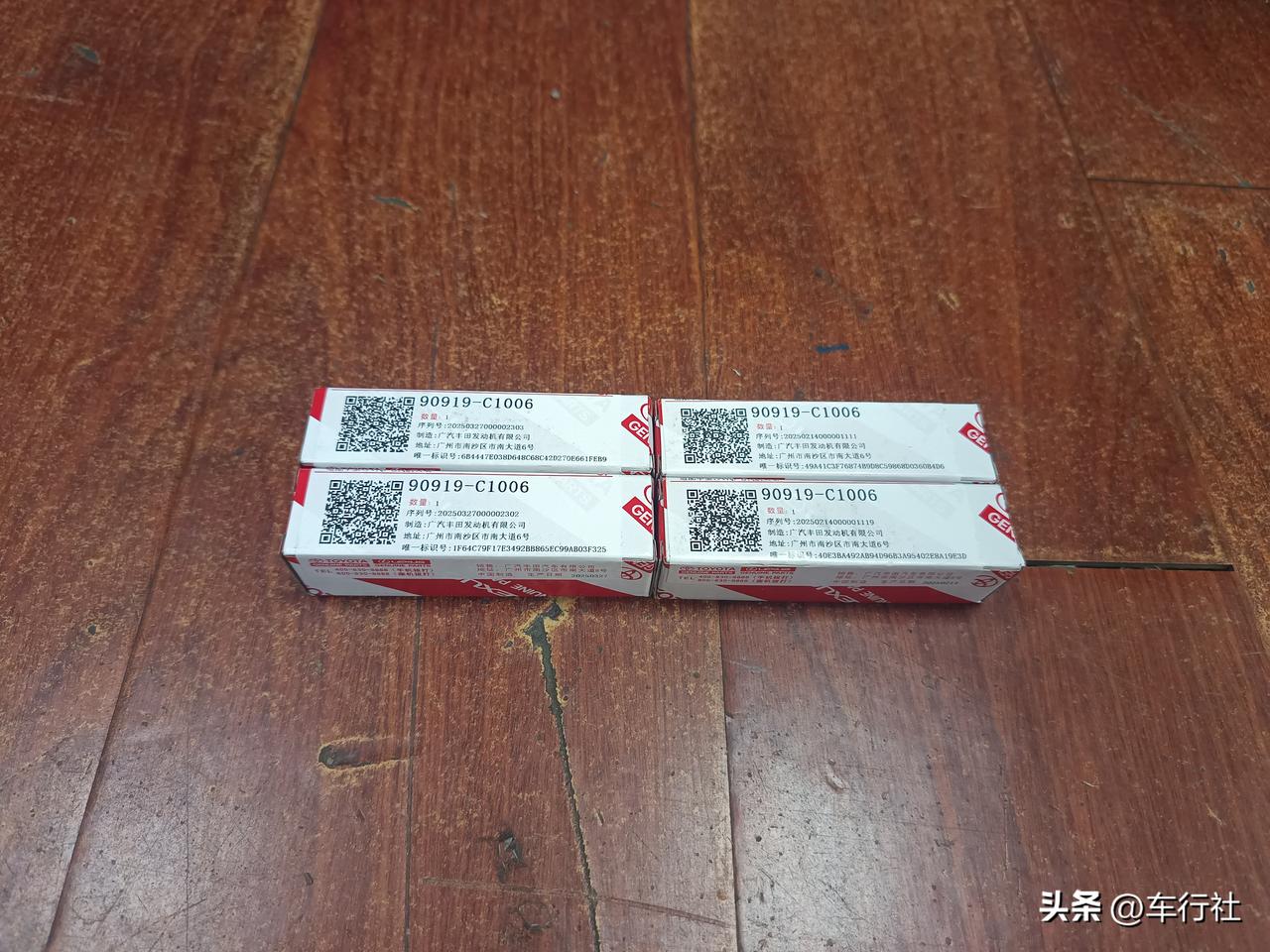 听说电装要卖掉火花塞业务了
卖给NGK
电装可能也要逐渐转型电气化了
NGK由于