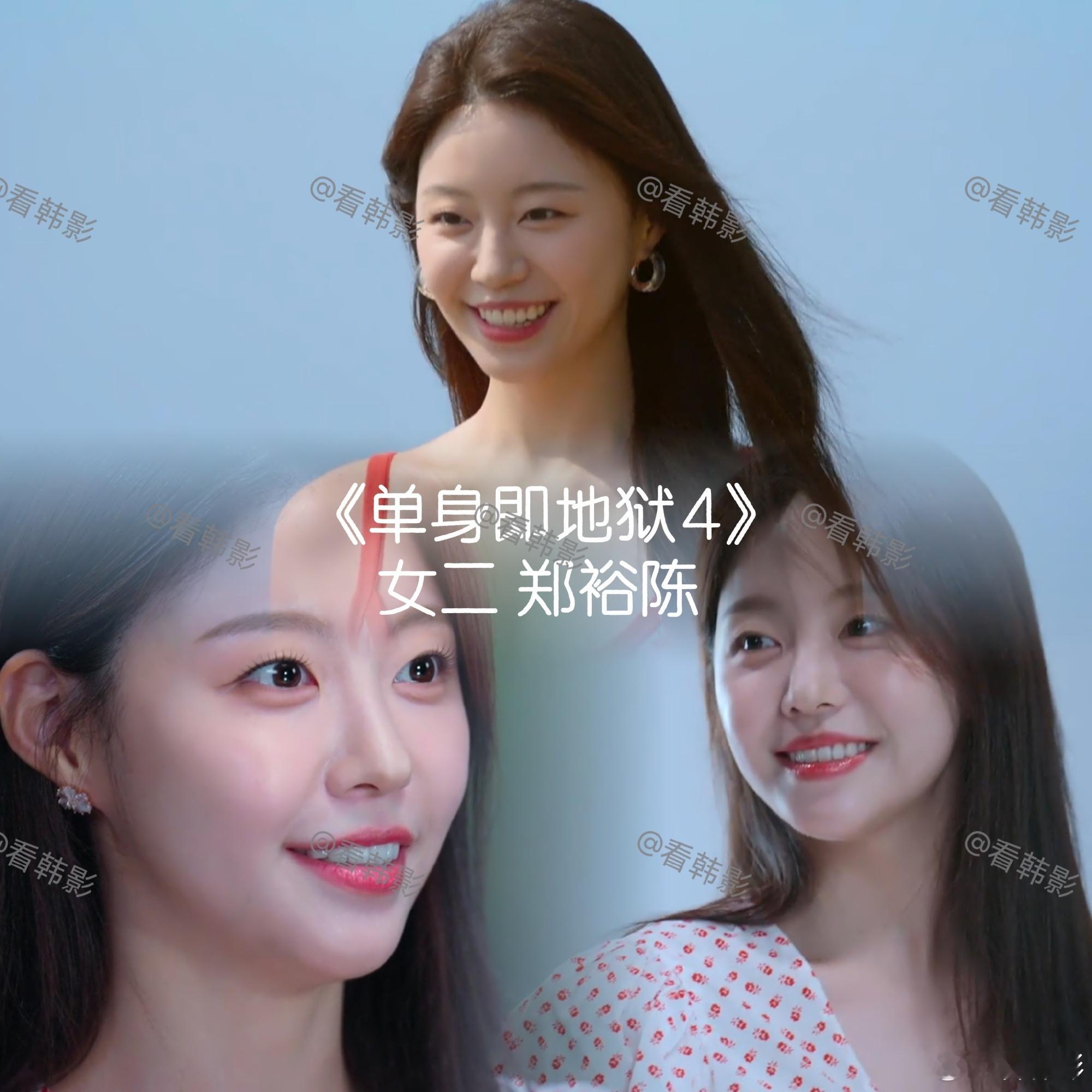 单身即地狱4 这几个女嘉宾……哪里不一样又哪里都一样的美感[doge]好像来自于