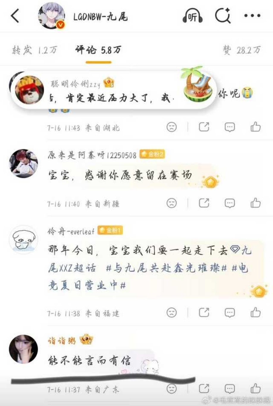 继续赛前犯见 回旋镖还在继续 