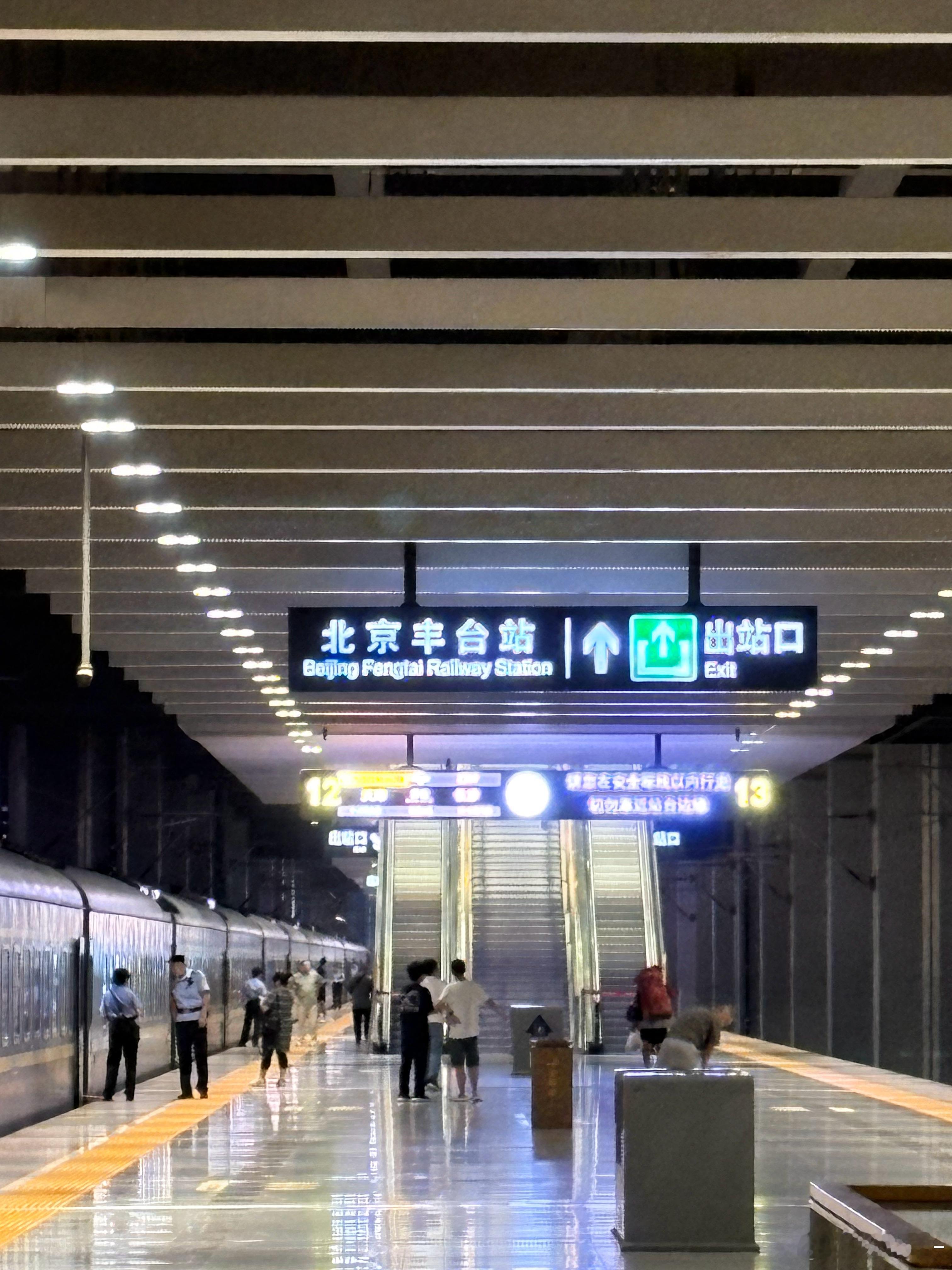 也算又到一次北京吧 ​​​