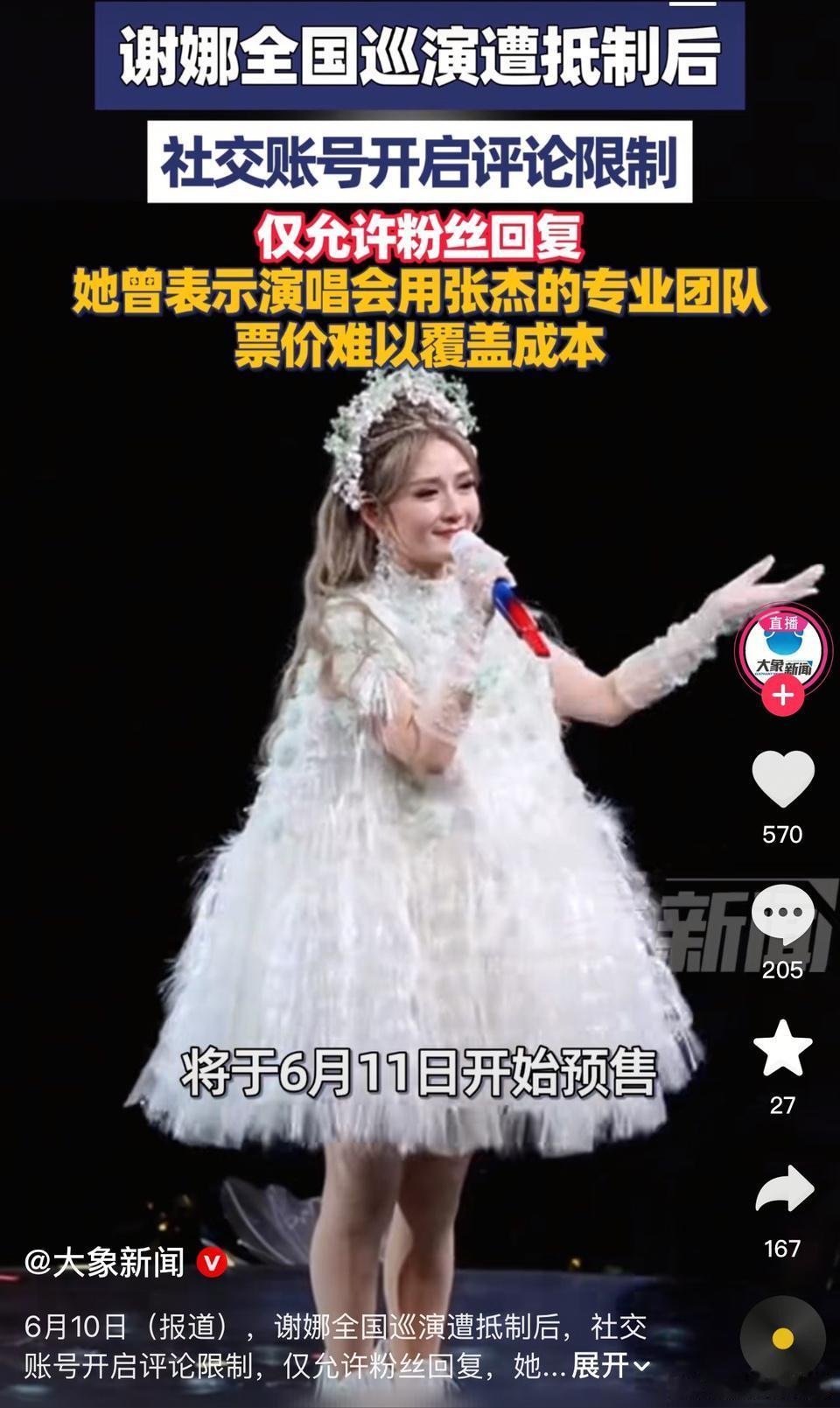 娱乐圈这些人说谎真是眼睛都不眨一下圏💰就圏💰，能圏到其实也是本事吧，说自己开
