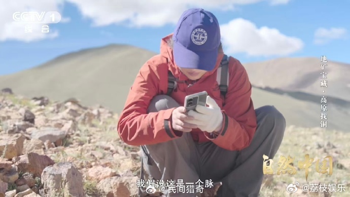 22岁姑娘在高原为国找矿00后姑娘在海拔5200米找矿22岁的缪莹刚毕业就站上5