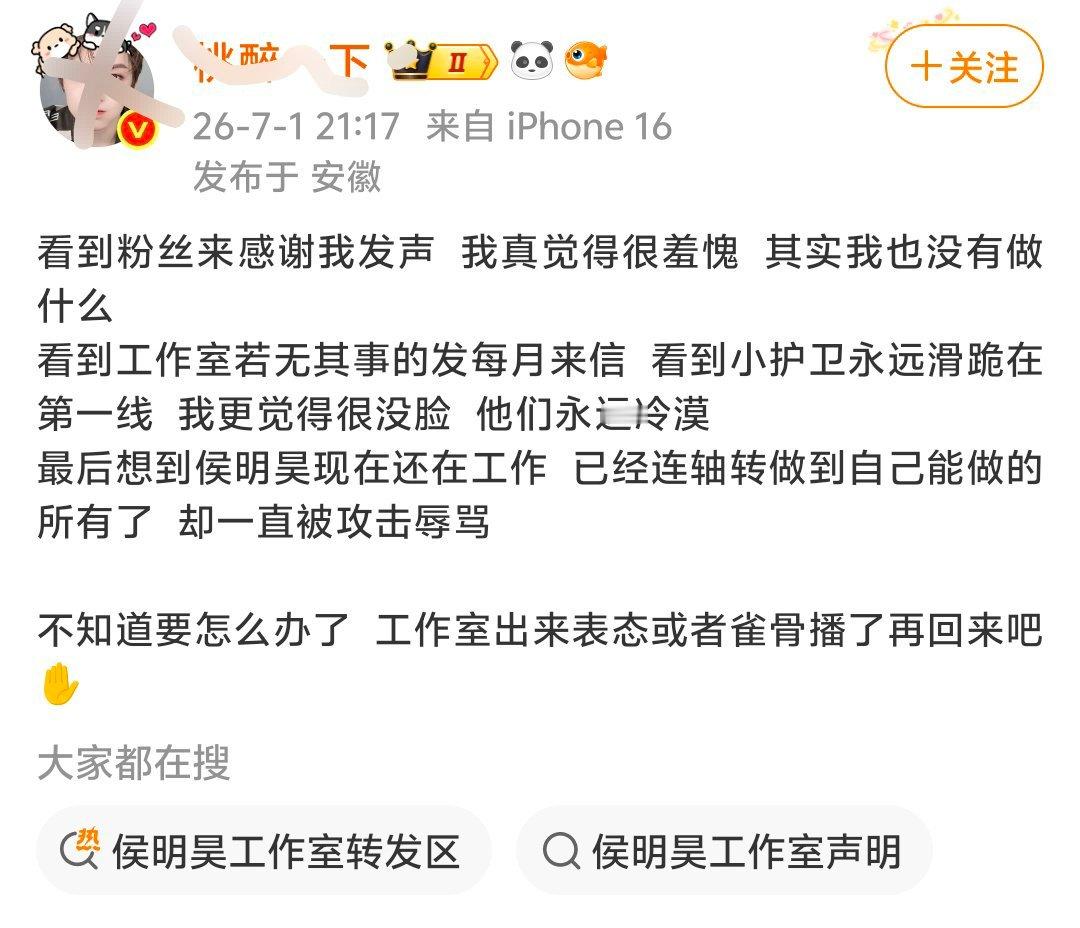 人话翻译：没有人帮我我也马上跑 