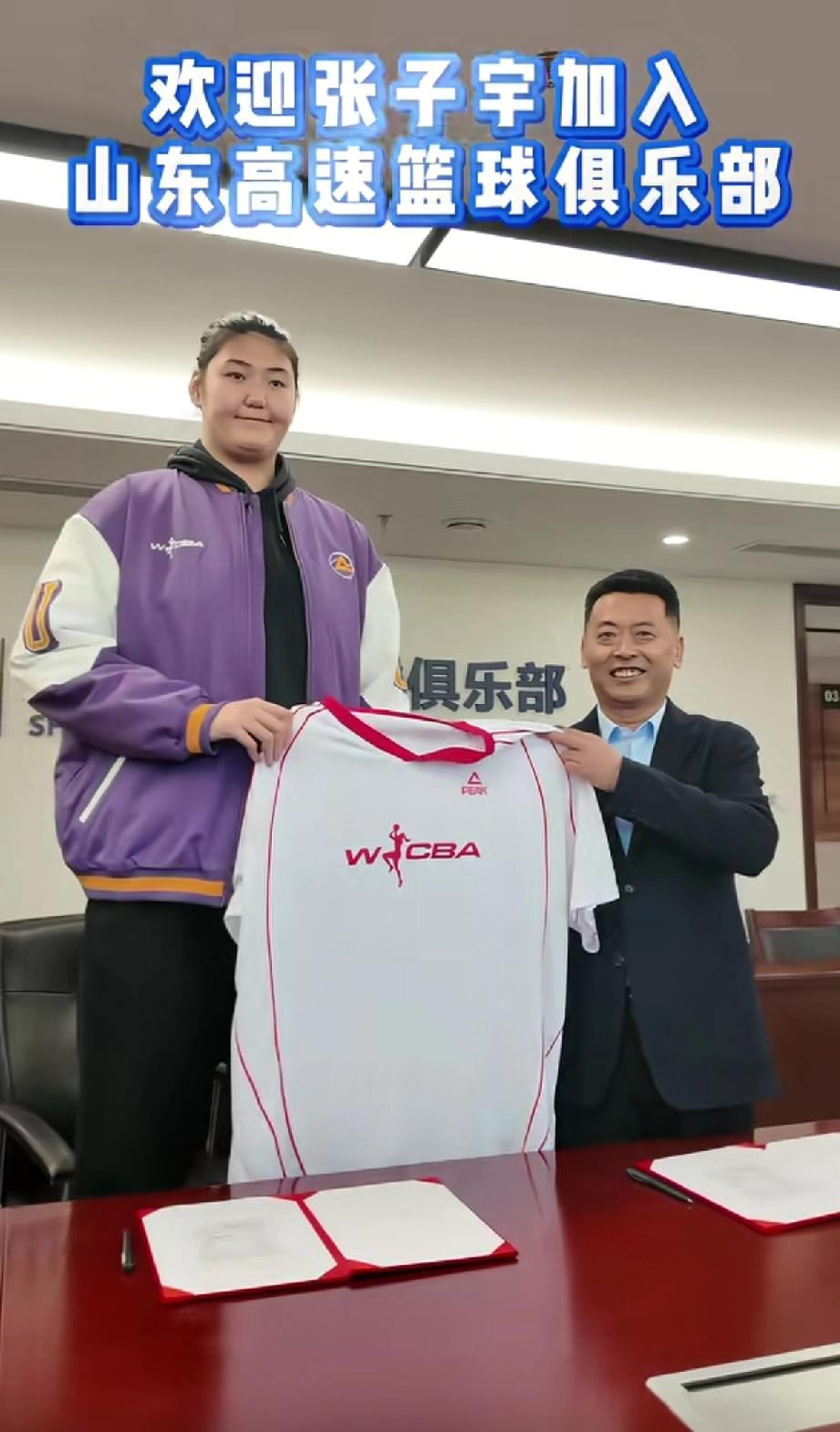12月1日，2米26的张子宇正式和山东高速篮球俱乐部签下合同，即将代表山东女篮征