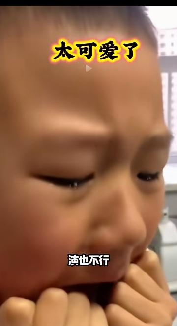 孩子说： 演日本鬼子就是不行！
     孩子哭诉着，让自己扮演日本鬼子的委屈。