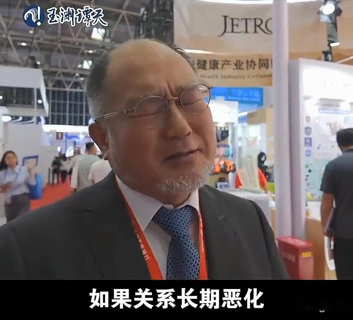 日本代表团访华:没有中国，日本根本就生存不了
目前在我国北京正在举行链博会，日本