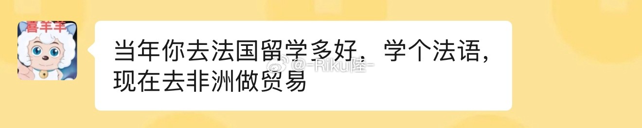 来自我妈的突然感慨