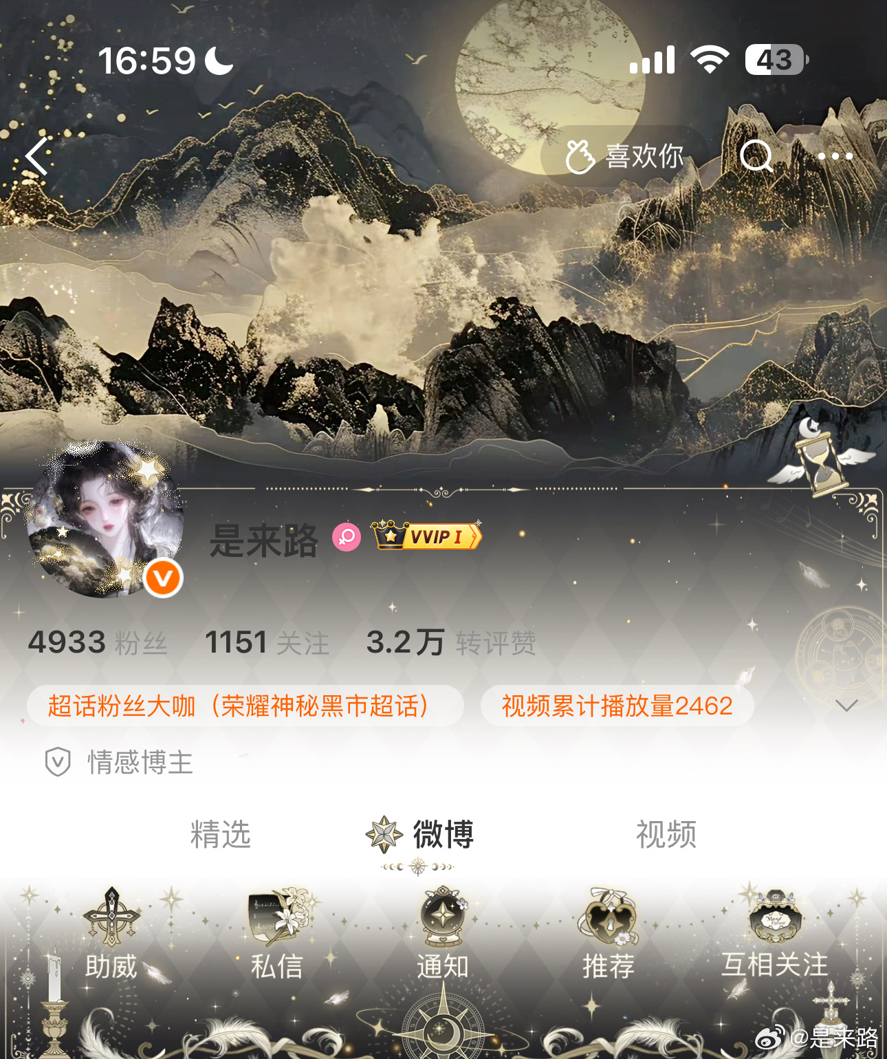 时光普你也太美了吧