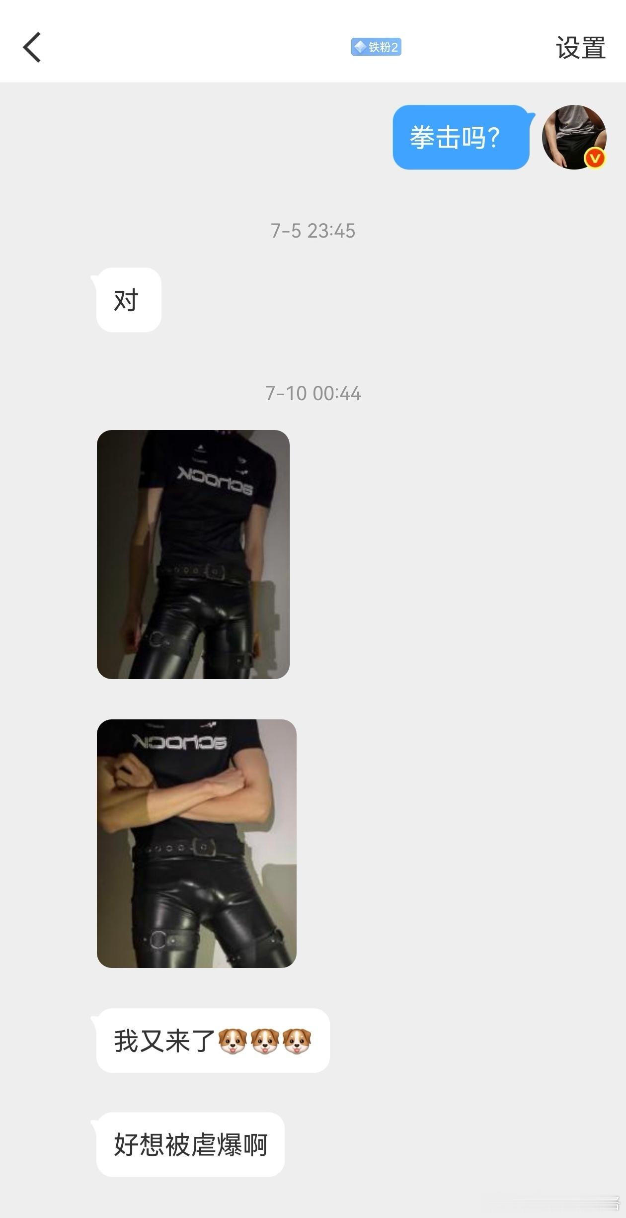 这个游戏好玩吗？ 