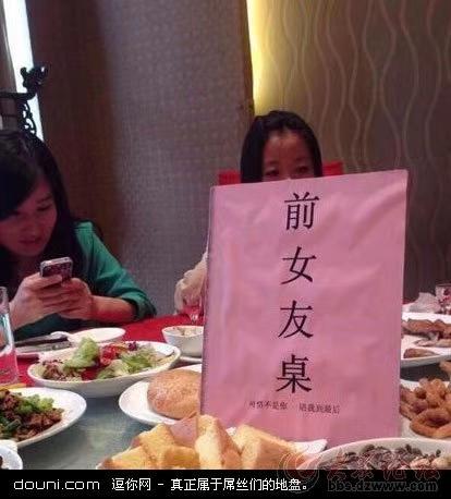 佩服新郎的胆量！